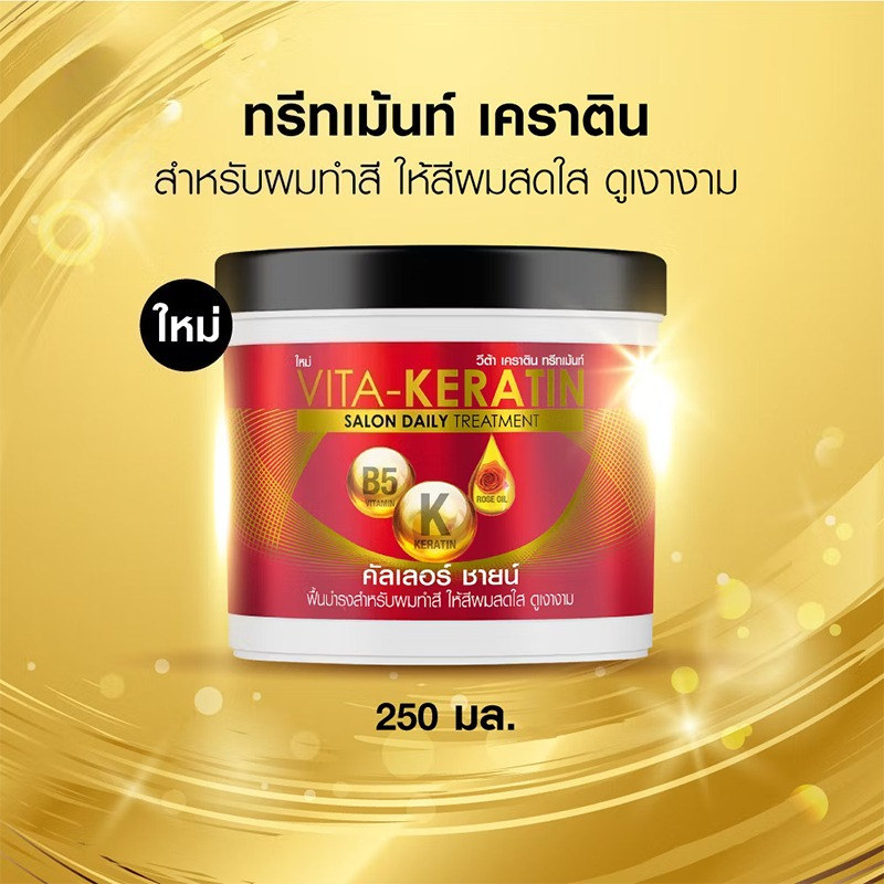Thai Vita Treatment Keratin Re - Hair Care Thailand incelemesi ve fiyatı