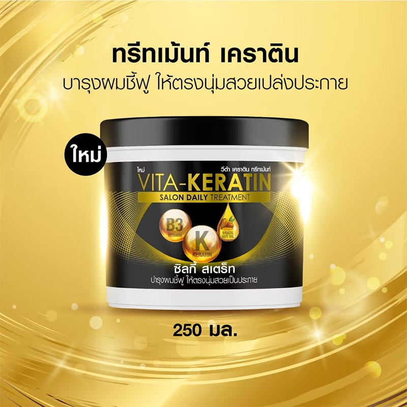Thai Vita Treatment Keratin Re - Hair Care Thailand incelemesi ve fiyatı