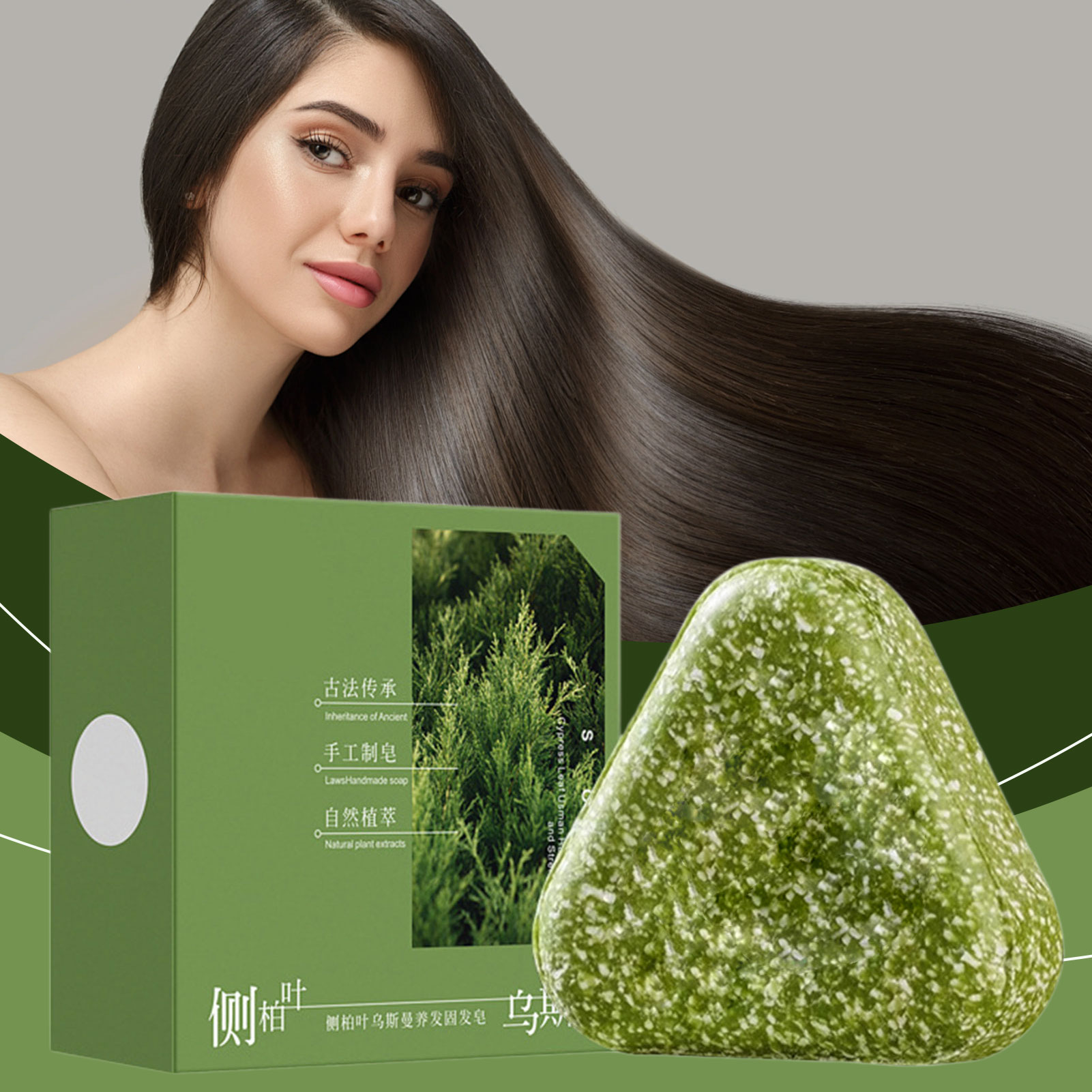 1/2/3pcs Nature Seven Green Sh - Hair Care Herbal incelemesi ve fiyatı