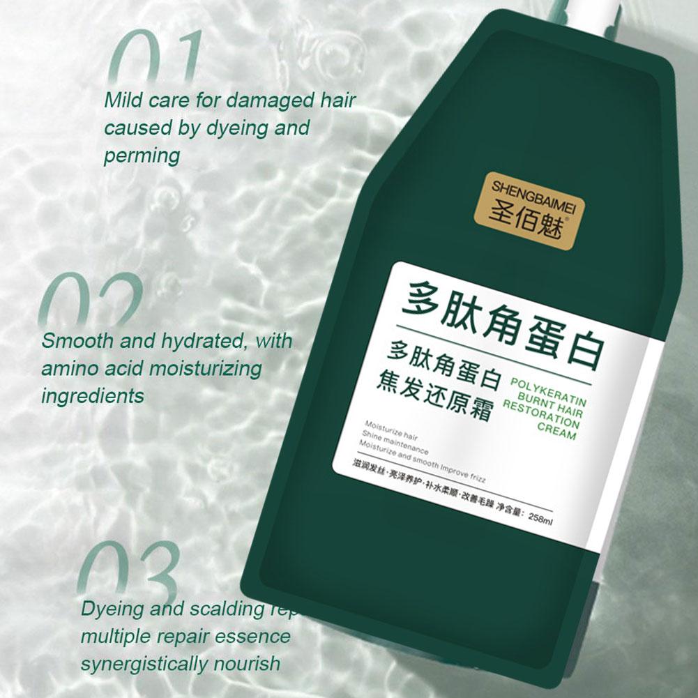 1/2PCs Keratin Hair Mask Polyp - Hair Care Dupes incelemesi ve fiyatı