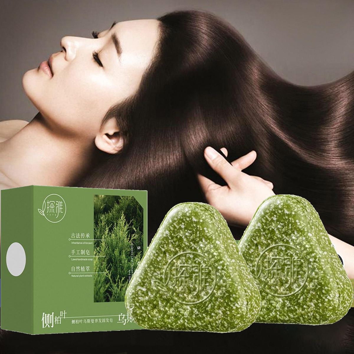 Natural Cypress Leaf Usman Gra - Hair Care Herbal incelemesi ve fiyatı