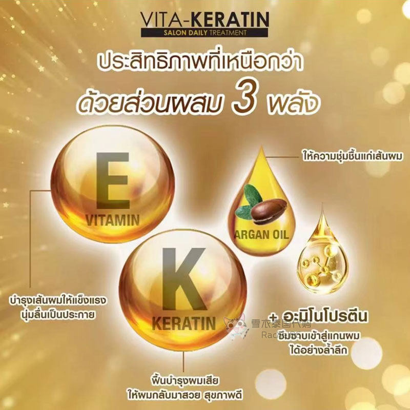 Thai VITA KERATIN Gold Hair Ma - Hair Care Thailand incelemesi ve fiyatı