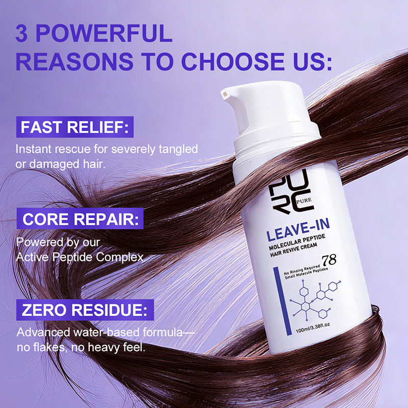 PURC Leave-In Keratin Hair Cre - Hair Care Dupes incelemesi ve fiyatı